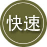 翠屏区24小时道路救援