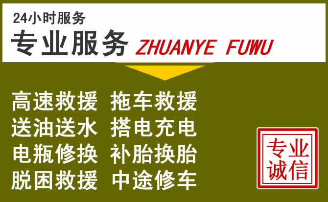 新能源汽车保有量攀升，翠屏区道路救援行业未来发展新趋势解析