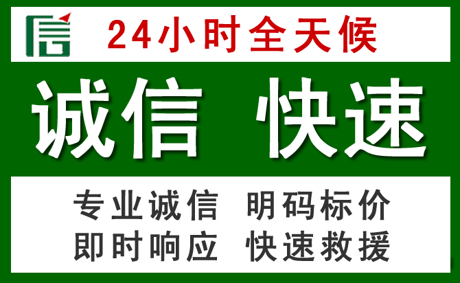 翠屏区汽车救援